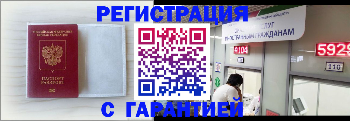 форма 3 в Забайкальском крае